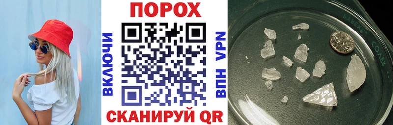цена Артёмовск Амфетамин Розовый