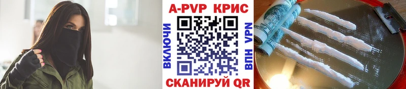 гидра ТОР  Артёмовск  Альфа ПВП кристаллы  магазин продажи  