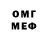 БУТИРАТ оксибутират Vlad Game408