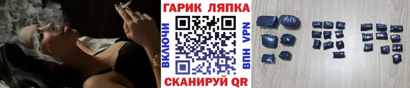 гидра ссылки  Артёмовск  Гашиш гарик 