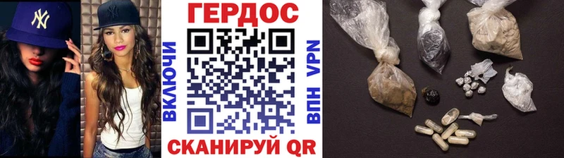 Героин афганец  кракен ССЫЛКА  Артёмовск 
