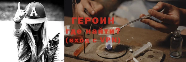 мефедрон Алексин