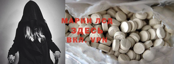 мефедрон Алексин