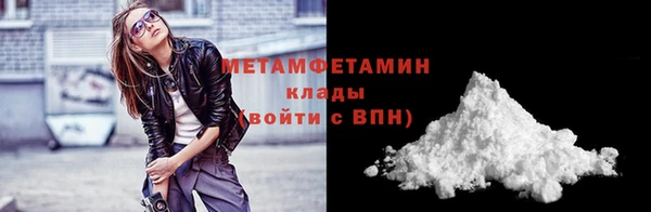 мефедрон Алексин