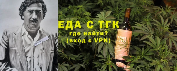 мефедрон Алексин