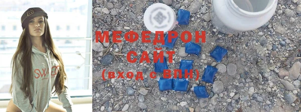 мефедрон Алексин