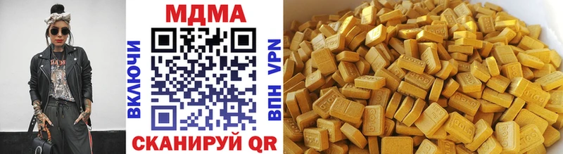 OMG маркетплейс  Артёмовск  MDMA кристаллы 