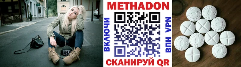 МЕТАДОН белоснежный  OMG вход  Артёмовск  наркота 