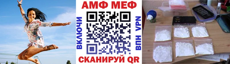 darknet наркотические препараты  Артёмовск  МЕТАМФЕТАМИН Декстрометамфетамин 99.9% 